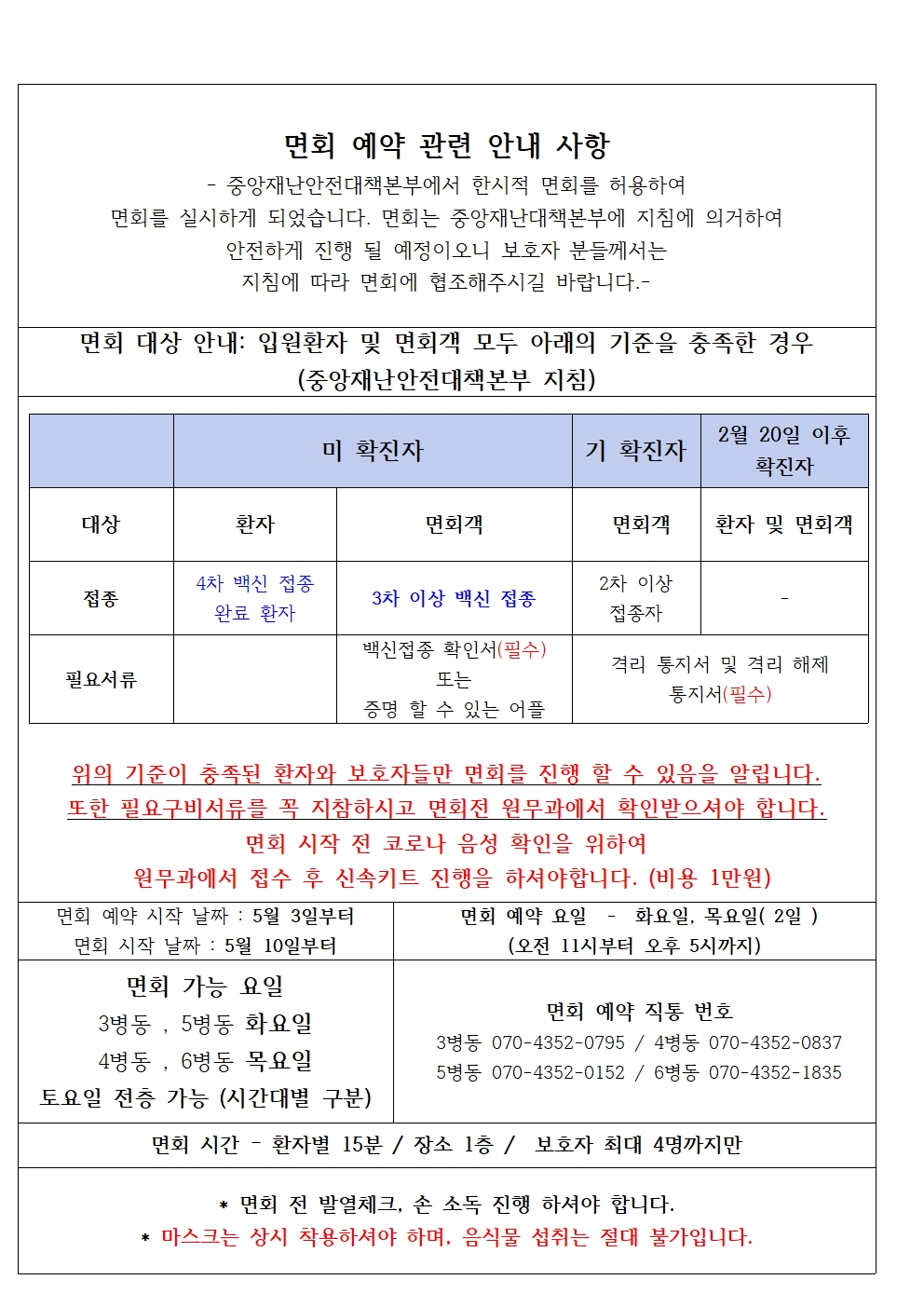 KakaoTalk_20220502_120057407.jpg